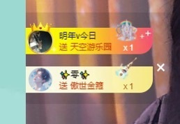 小丸子/一路生花🌸主播照片