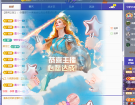青青众筹老板接升主播照片