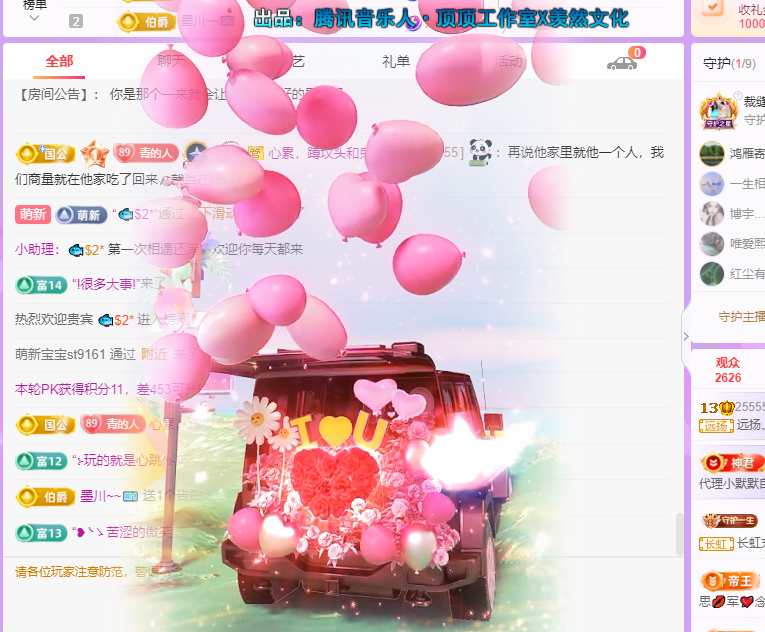 青青没大哥随便刷的图片