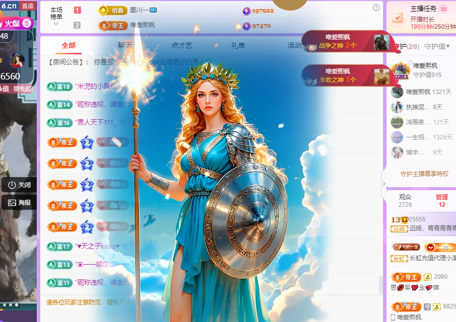 青青没大哥随便刷的图片