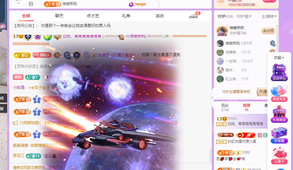 青青没大哥随便刷主播图片