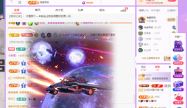 青青众筹老板接升主播照片