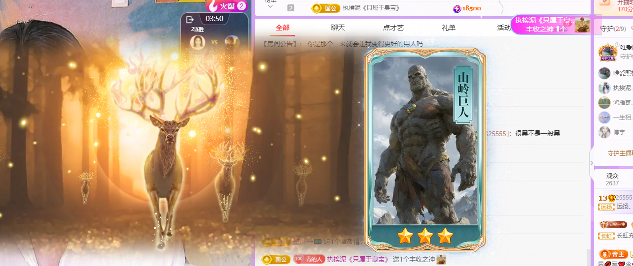 青青没大哥随便刷主播图片