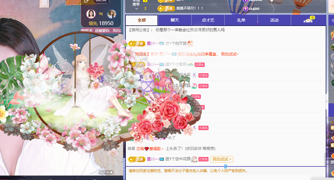 青青没大哥随便刷主播图片