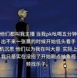 叮叮猫小苦瓜主播照片