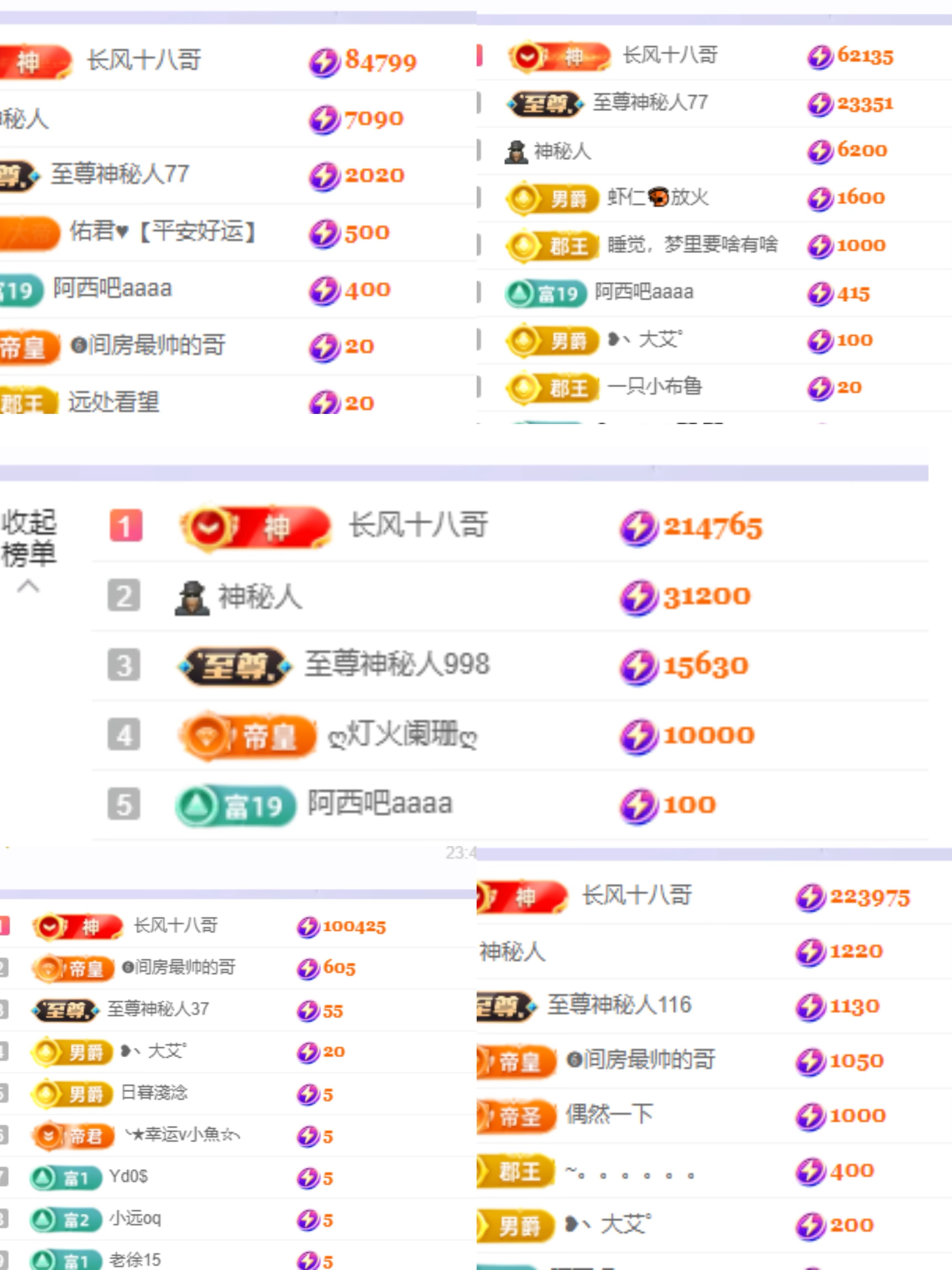莫愁🌈主播图片