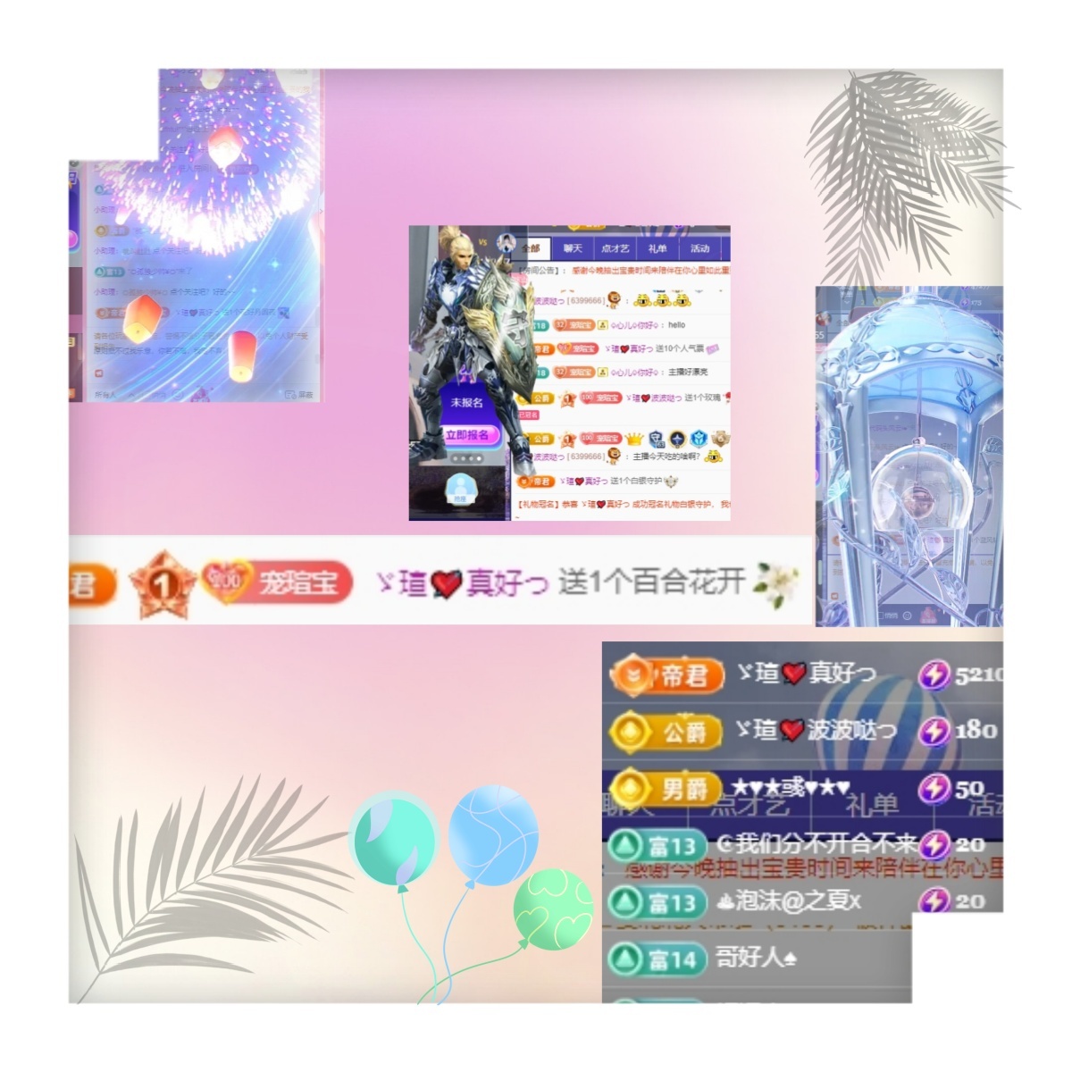 小虎牙ゞ瑄💘瑄つ的图片