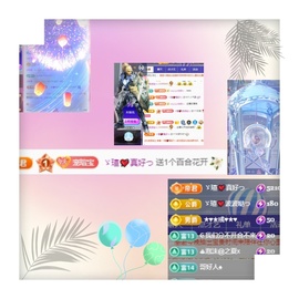 小虎牙ゞ瑄💘瑄つ主播照片