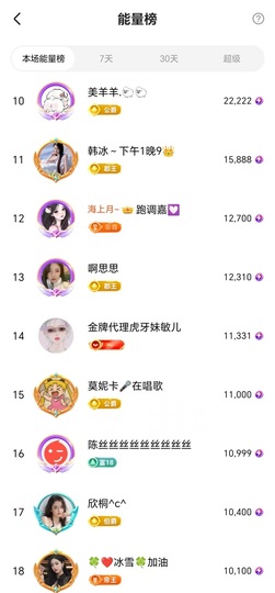 表弟👋主播照片