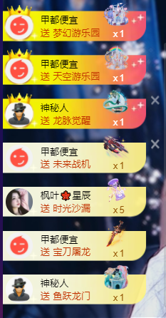 灬小狐狸灬手痛求保护主播照片