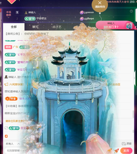 灬小狐狸灬手痛求保护主播照片