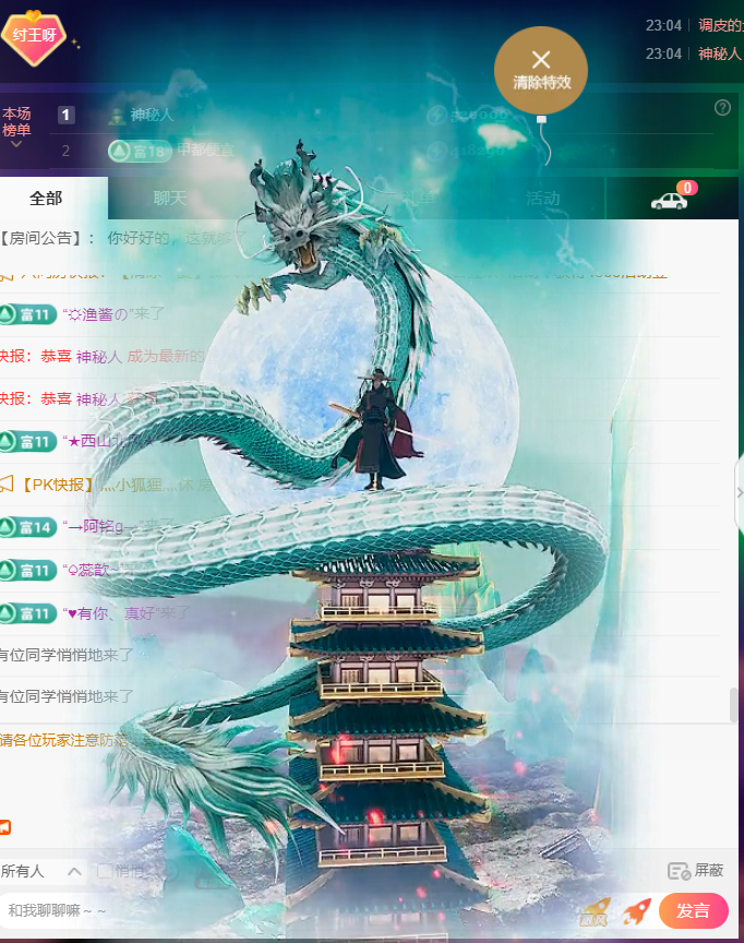 灬小狐狸灬手痛求保护的图片