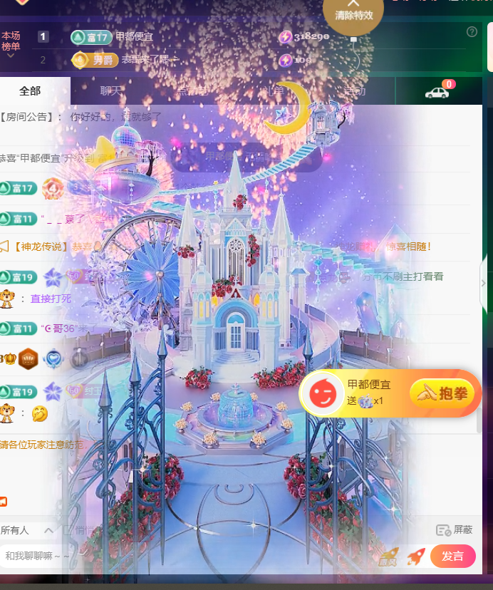 灬小狐狸灬手痛求保护的图片