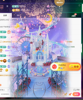 灬小狐狸灬手痛求保护主播照片