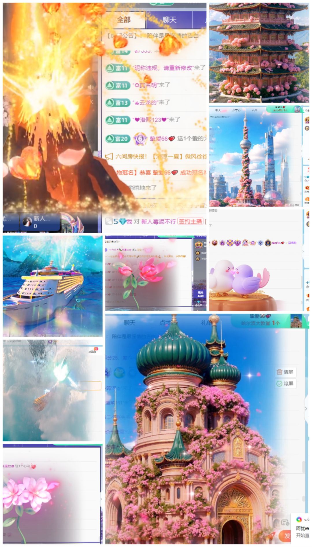 @小66～的图片