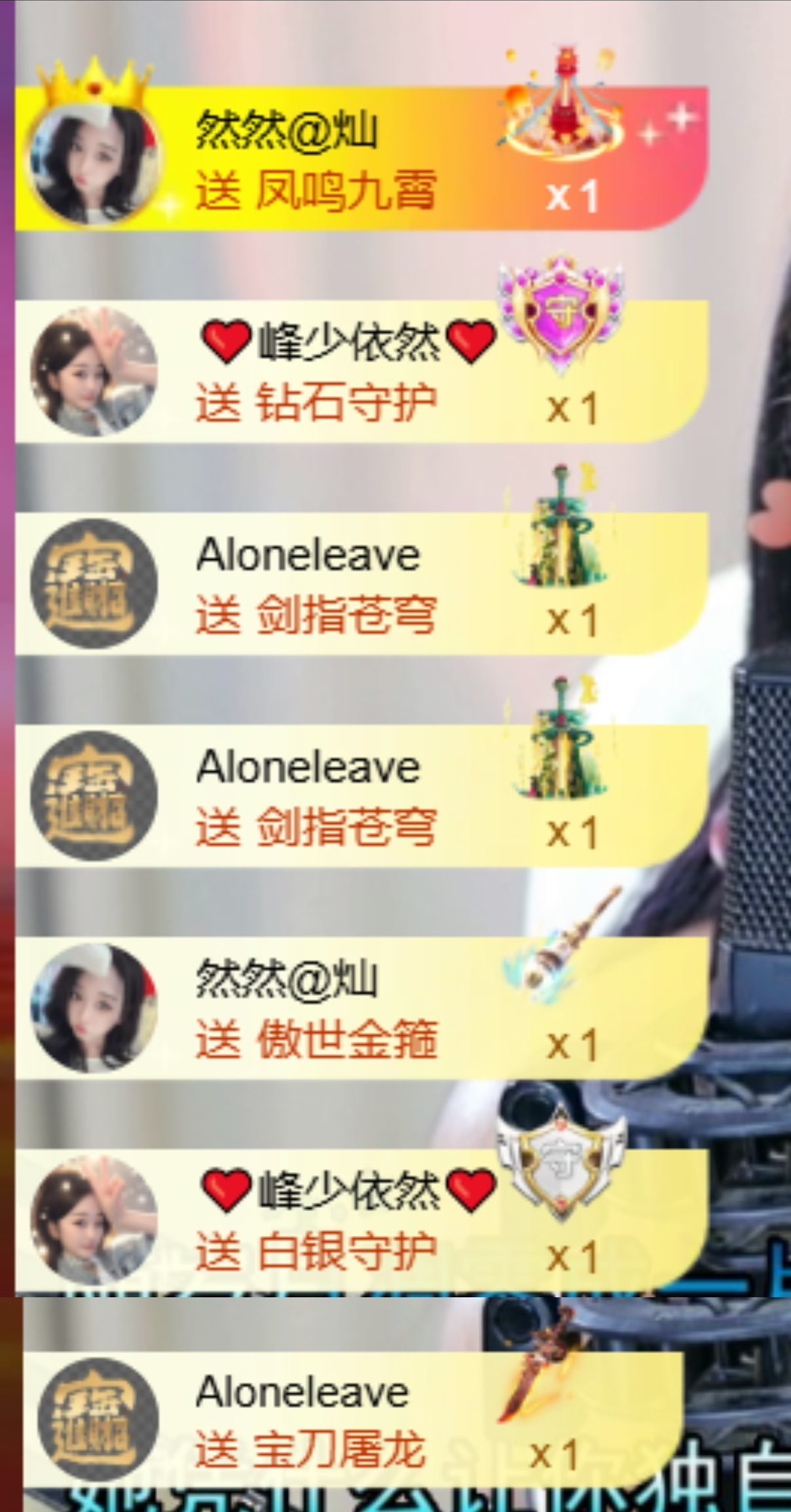 然然然然然然.的图片