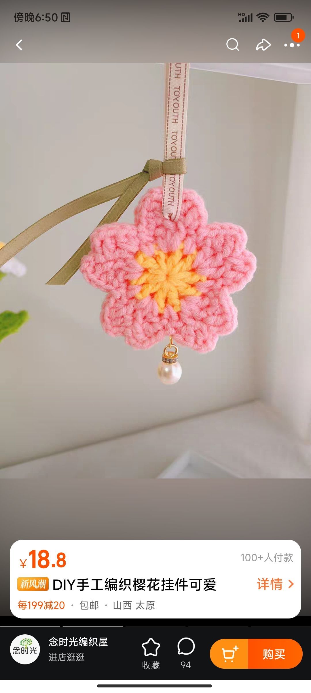 海鸽有事暂时休息的主播照片