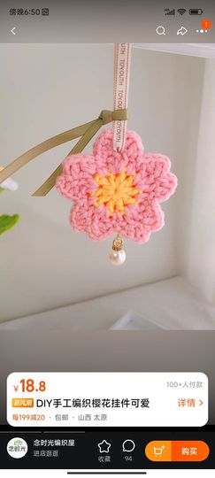 海鸽有事暂时休息主播照片