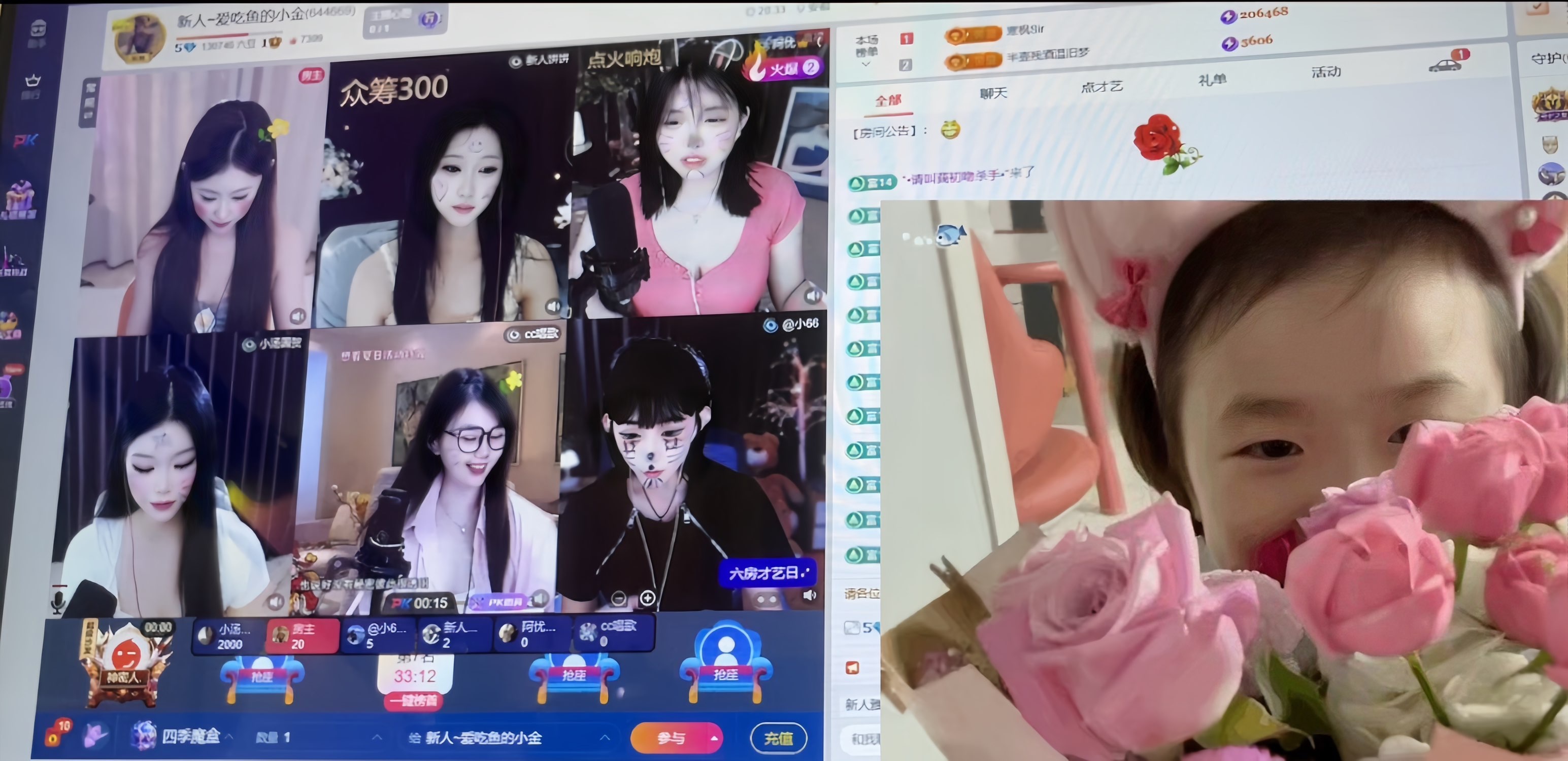 新人~爱吃鱼的小金的图片
