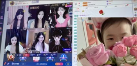 新人~爱吃鱼的小金主播照片