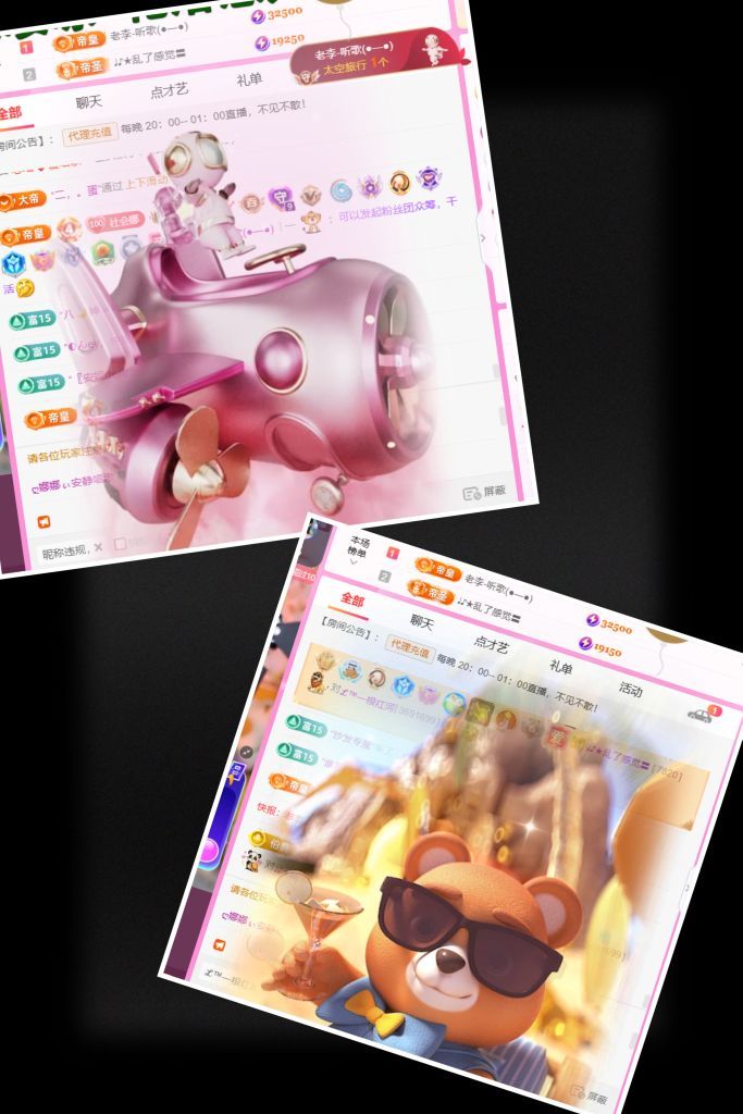 ღ娜娜ぃ安静唱歌🍀主播图片