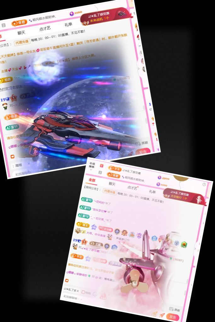 ღ娜娜ぃ安静唱歌🍀主播图片