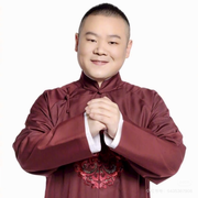羊尾。