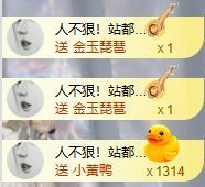 米莱🦄好运加满主播照片
