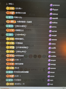 泡沫寒兮25号播主播照片