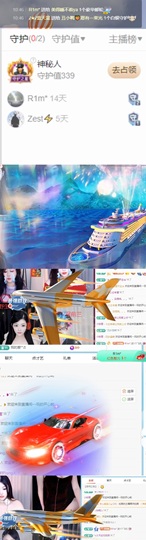 美得睡不着ya主播照片