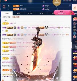 苏苏，越来越好主播照片