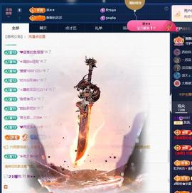 苏苏，越来越好主播照片