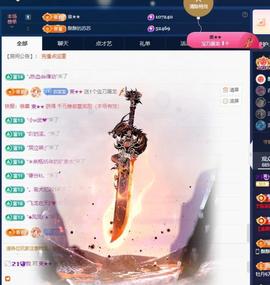 苏苏，越来越好主播照片