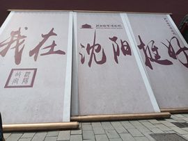 离别的车站-阳阳加油主播照片