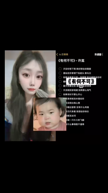 哈哈
