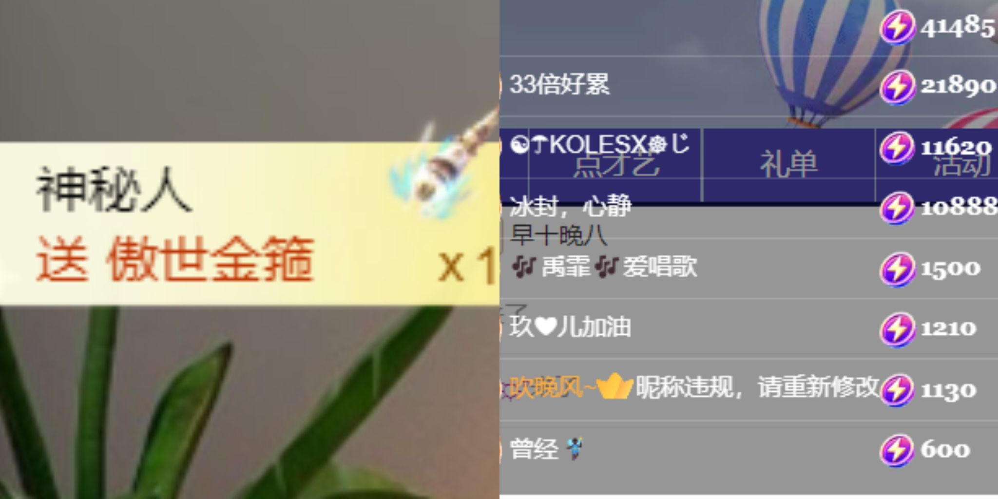 晟涵🎶唱歌主播主播图片