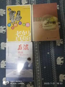 （）吃wo主播照片