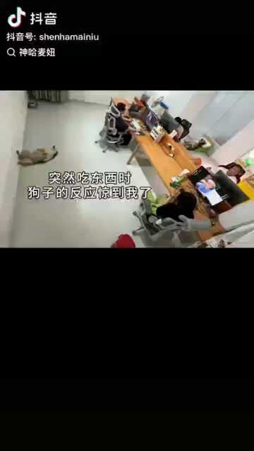 成精了/狂笑