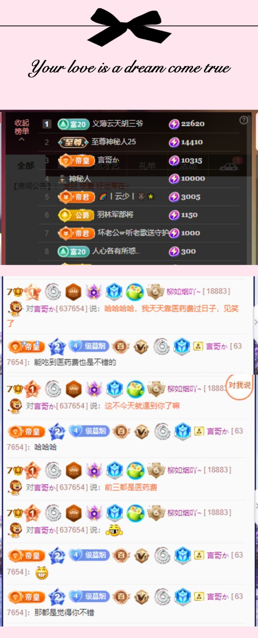 柳如烟吖~休的图片