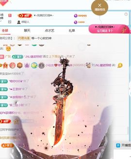 小仙女5号周年庆啦主播照片