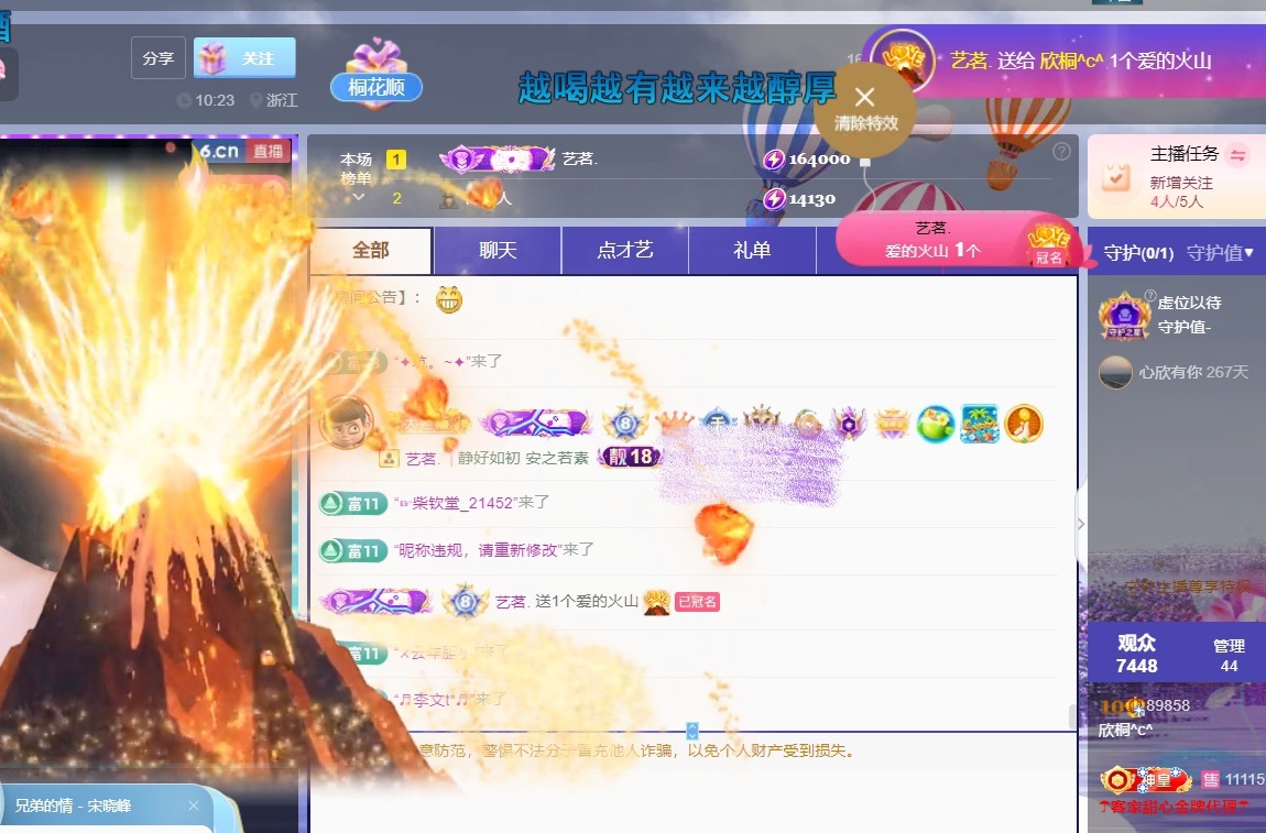 欣桐^c^的图片