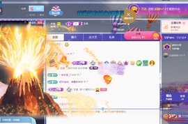 欣桐生日噜🎂主播照片