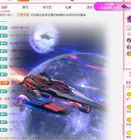 代理心雨八月想升级主播照片