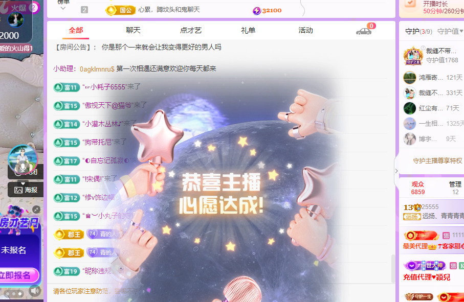 青青没大哥随便刷主播图片