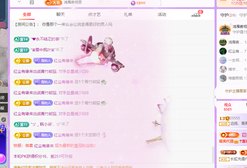 青青没大哥随便刷主播图片