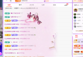 青青众筹老板接升主播照片