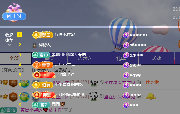 灬小狐狸灬手痛求保护的图片