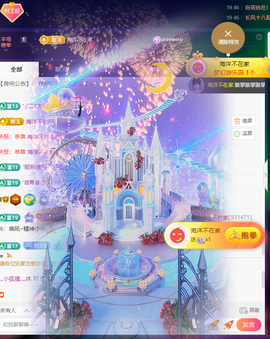 灬小狐狸灬手痛求保护主播照片