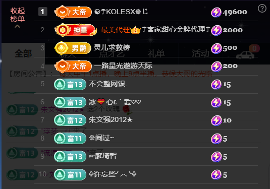 原配⇖⑨⑧⑥⑨⇗的图片