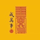 张山uz